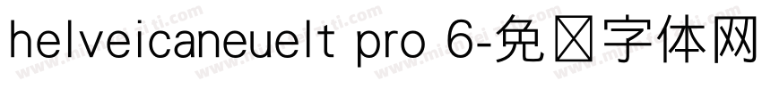 helveicaneuelt pro 6字体转换